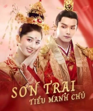 Sơn Trại Tiểu Manh Chủ