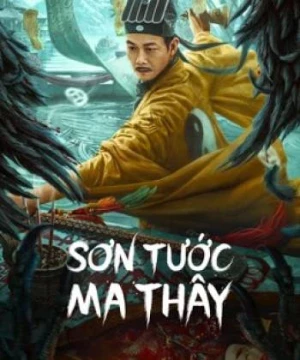 Sơn Tước Ma Thây