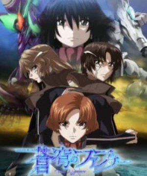 Soukyuu no Fafner: Dead Aggressor - Exodus Part 2