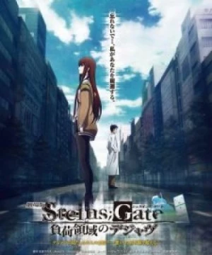 Steins;Gate Movie: Fuka Ryouiki no Déjà vu