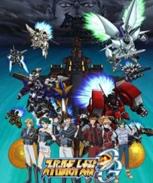 Super Robot Taisen OG: Divine Wars