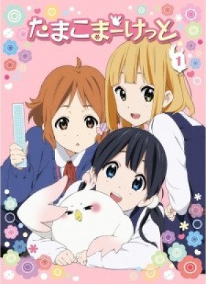 Tamako Market Specials