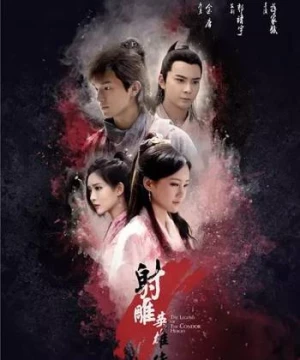 Tân Anh Hùng Xạ Điêu (2017)