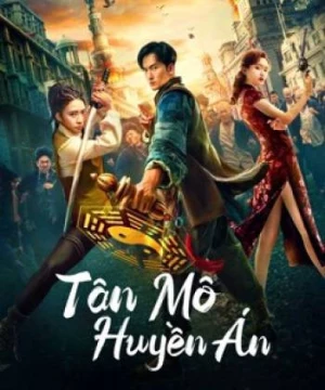 Tân Môn Huyền Án