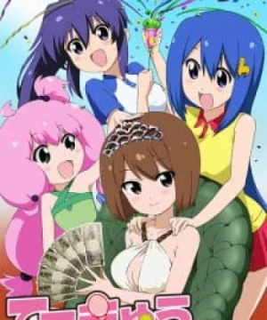 Teekyuu 4