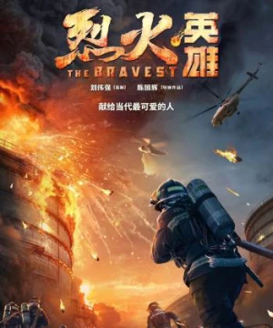 The Bravest