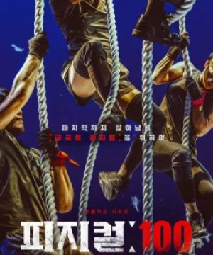 Thể chất: 100