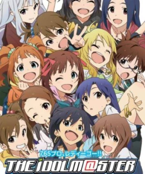 The iDOLM@STER