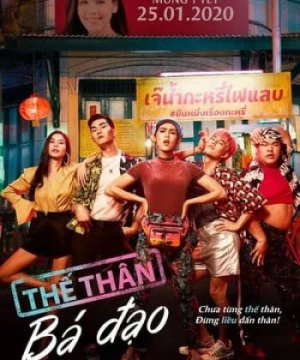 Thế Thân Bá Đạo