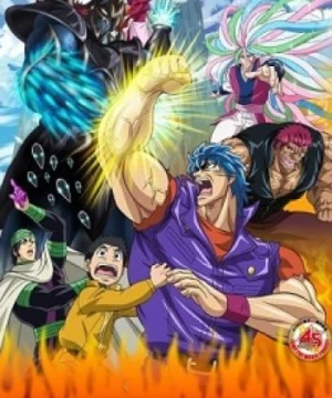 Toriko Movie: Bishokushin no Special Menu