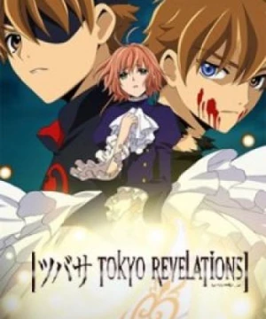 Tsubasa: Tokyo Revelations