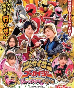 Twokaizer × Gokaiger ~June Bride is Tanuki Flavor~