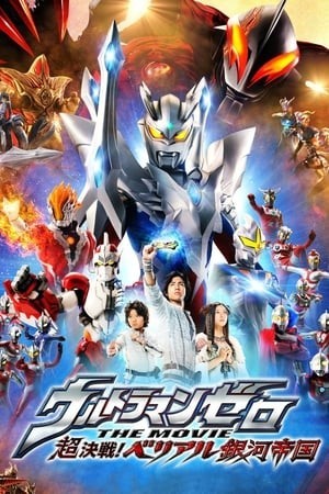 Ultraman Zero: The Revenge Of Belial