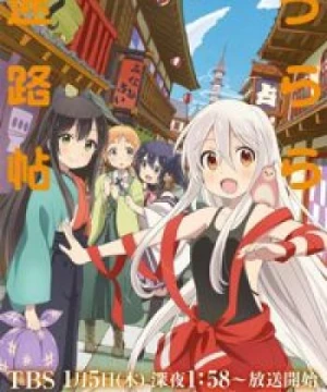 Urara Meirochou