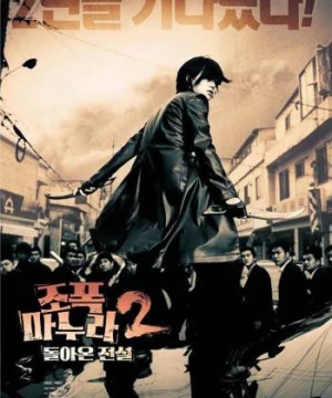 Vợ Tôi Là Gangster 2