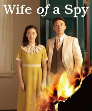 Wife of a Spy