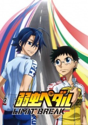 Yowamushi Pedal: Limit Break